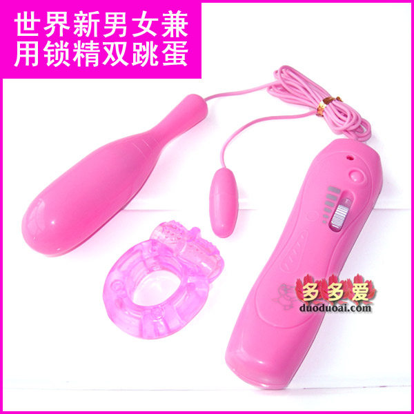 国进口12段丝绒手感变频静音全防水<em>跳蛋</em> 成人