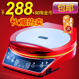 【淘金币】 KB3251 电饼铛 电脑悬浮双面加热 包邮正品特价