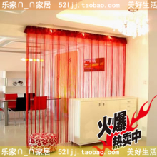 冲4冠 送绑花 韩式单色加密线帘/成品线帘 做隔断玄关/窗帘 挂帘