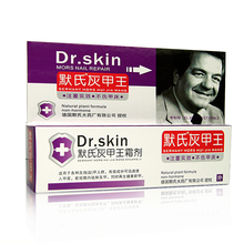德国灰甲王霜软膏 甲癣王 灰指甲 趾甲 超多好评 七天治 灭甲菌