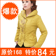 2012冬装新款 中式<span class=H>唐装</span>短款棉服绣花棉袄 韩版外套加厚棉衣 正品