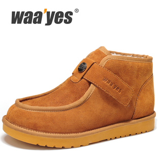  男雪地靴清仓！冬季保暖休闲男靴男士棉鞋皮靴 潮流雪地靴低筒