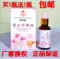 上下架计划:贝优选婴儿紫草油 湿疹红屁屁尿布疹淹脖子婴宝无激素批发另议