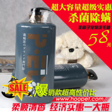 ������ԡ¶ 1000ml è���㲨��ԡҺ�� ɱ������ �����������