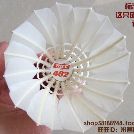 特价 秒杀 红双喜 401/402 羽毛球 单只一个 体验价