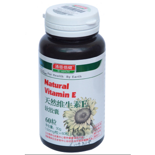  汤臣倍健 天然维生素E60粒软胶囊  正品包邮
