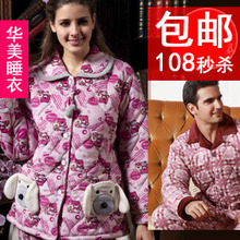 清仓 特价包邮冬 夹棉保暖睡衣 可爱男女款家居服 加厚珊瑚绒套装