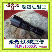 正品极亮光D2超级远射王调焦充电五档超亮聚光超强光手电筒氙气灯