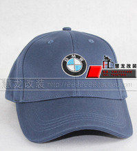 宝马帽子  BMW休闲帽 赛车帽 个性改装车帽子 帽子精品