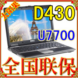 戴尔D430二手超薄<span class=H>笔记本</span>电脑双核上网本12寸本宽屏外星人手提电脑