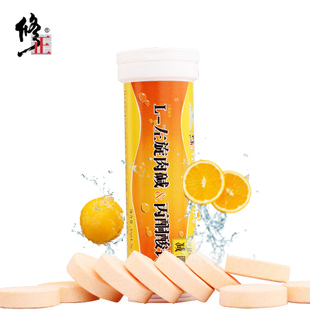  修正 格尔泡腾片 正品蓝帽 左旋肉碱 绿色瘦身燃脂减肥 左旋右减