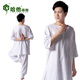【哈他●武生】2012新款亚麻男款瑜伽服教练服大师服套装包邮正品