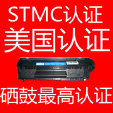 美国认证全新兼容惠普HP12AHP1020 HP1018HP1015HP 2612A 12A硒鼓