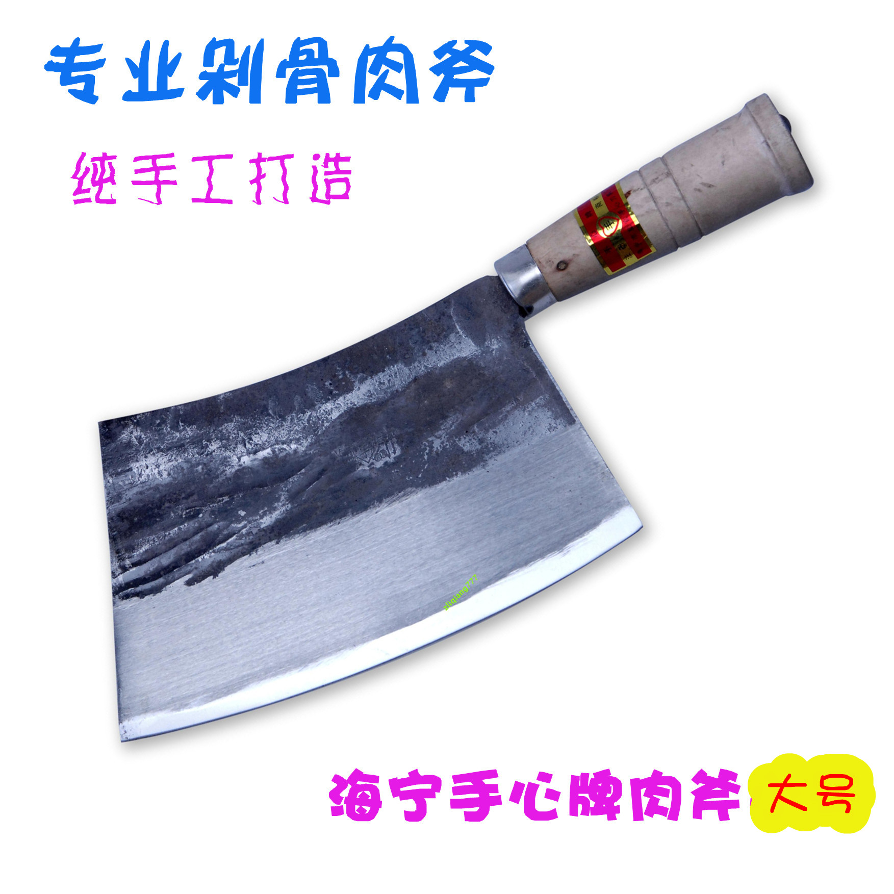 Palms manual kitchen knife sharp Imported Germany carbon steel Knife ceramics Kitchen Knives Chopping knifein the Kitchen/Cooking utensils , Cooking utensils , Tool , Chop bone knife category - from Buy2taobao.com to provide professional Taobao agent buy service