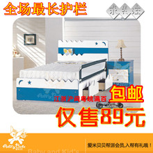 正品【Aimybebe】销售冠军超大尺寸儿童床护栏婴儿床挡床边护围栏