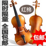 taobao english 12689772585