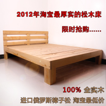 已售出:15