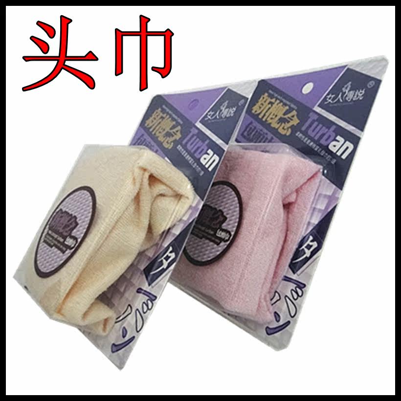 包头巾/束发带/洗脸/装束/高弹力/日常生活好助手