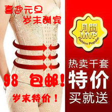 婷美正品樱花动能燃脂热塑收腹提臀束身塑身衣/产后强力瘦身衣