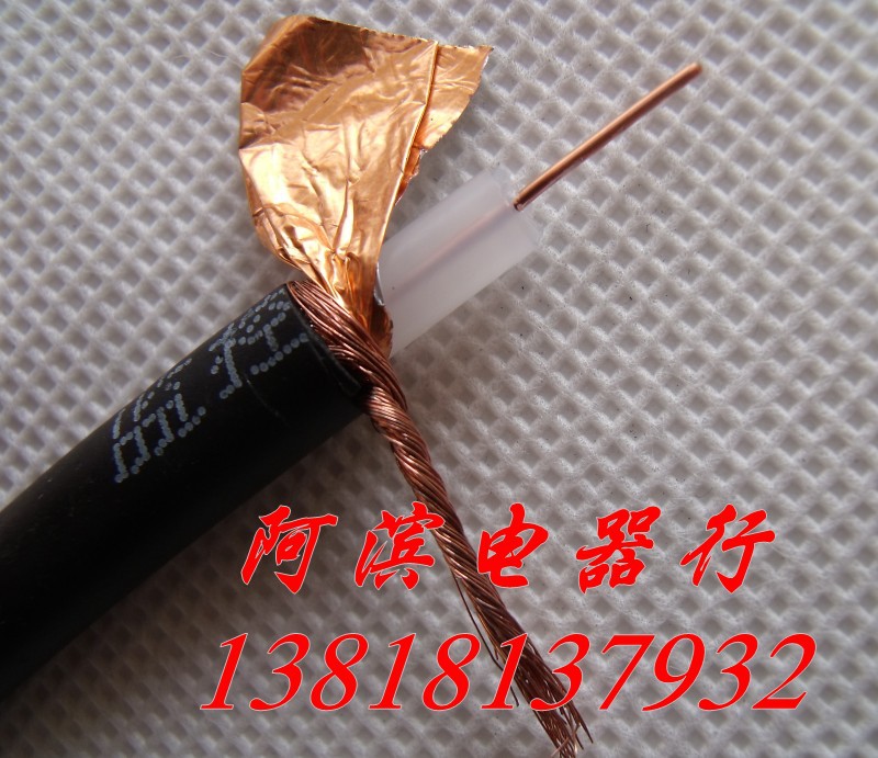 正品监控线 75-5 纯铜芯 监控视频线 SYV75-5 足96编电缆 200米整在类目 3C数码配件, 家电影音周边配件, 视频线/音频线/AV线中 - 来自Buy2taobao.com提供专业的淘宝代购服务