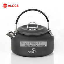 ��·��ALOCS  1.4��-0.8�� ����ˮ��/���Ⱥ�/��� CW-K03-CWK-02