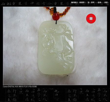 和田籽料喜上眉梢白玉牌珠宝钻石翡翠黄金淘宝网