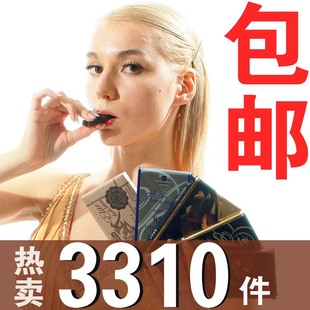 主播推荐！进口俄罗斯胜利纯黑巧克力 买五送一组合套装 申通包邮