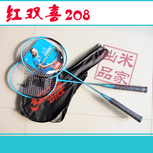 ���������Լ۱ȸߣ���Ʒ���ؼۣ���˫ϲ208����ë���ģ�һ��װ2֧װ����/��ɫ�����������ġ�