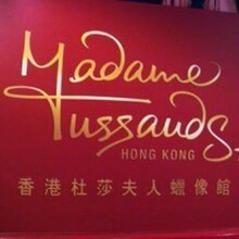 香港杜莎夫人蜡像馆门票+往返太平山顶缆车+摩天台成人票ARV包邮