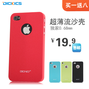  苹果4s手机壳最新款 正品iphone4s磨砂手机壳 超薄潮男潮女4s外壳