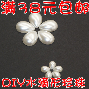  满38元包邮 异形水滴珍珠米白色 手机美容手工diy饰品材料包配件