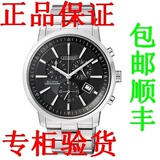 ����Ƶʵ�ġ�������CITIZEN�⶯���б�  AT0495-51E  ����