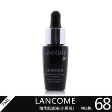 Lancome��ޢ��������Һ(С��ƿ)С��7ml ���ι� ���ջ��Һ��Ʒ