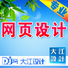 div css html��ҳ����,רҵ��ҳ���,PSDЧ��ͼ���,y4