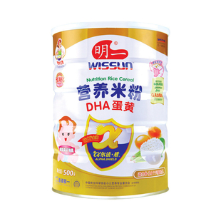  明一a尔法盾DHA蛋黄营养米粉 婴幼儿米粉2段米糊辅食 6个月以上