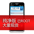 【现货未拆封】ZTE/中兴 U880E 移动3G 送硅胶套+贴膜 包顺丰！