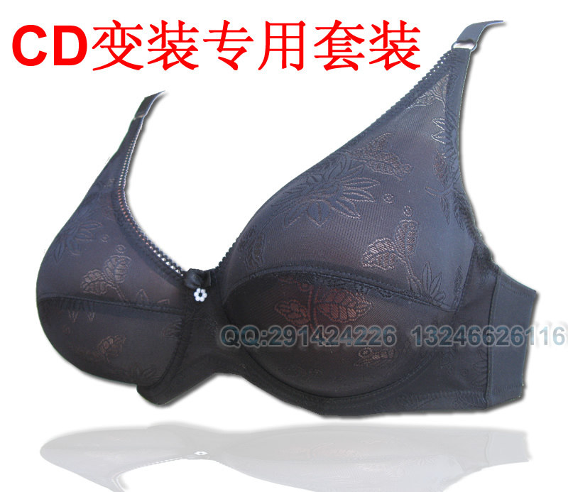 cd变装<em>义乳专用文胸</em>旗舰店,cd变装<em>义乳专用文</em>