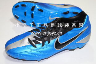  小李子：专柜正品NIKE T90 SHOOT IV FG 足球鞋472547-400