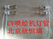 印刷机专用UV紫外线固化灯管1KW－25KW及配套变压器电容等