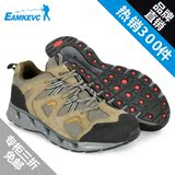 892M 夏款专柜正品EAMKEVC/伊凯文户外透气垫鞋 登山徒步鞋
