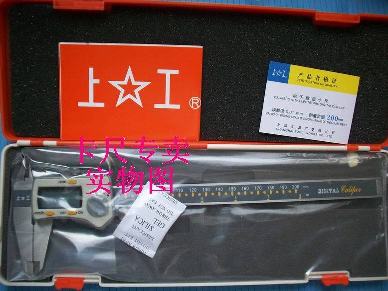 上工防水數顯卡尺 0-200*0.01MM 上工數顯卡尺 質保半年在類目 五金/工具, 手動工具, 測量工具, 電子數顯卡尺中 - 來自Buy2taobao.com提供專業的淘寶代購服務