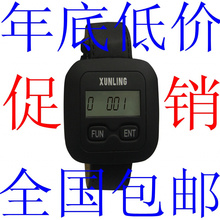 迅铃无线呼叫器 茶楼 餐厅 工厂 办公 医院 腕带接收主机APE6600