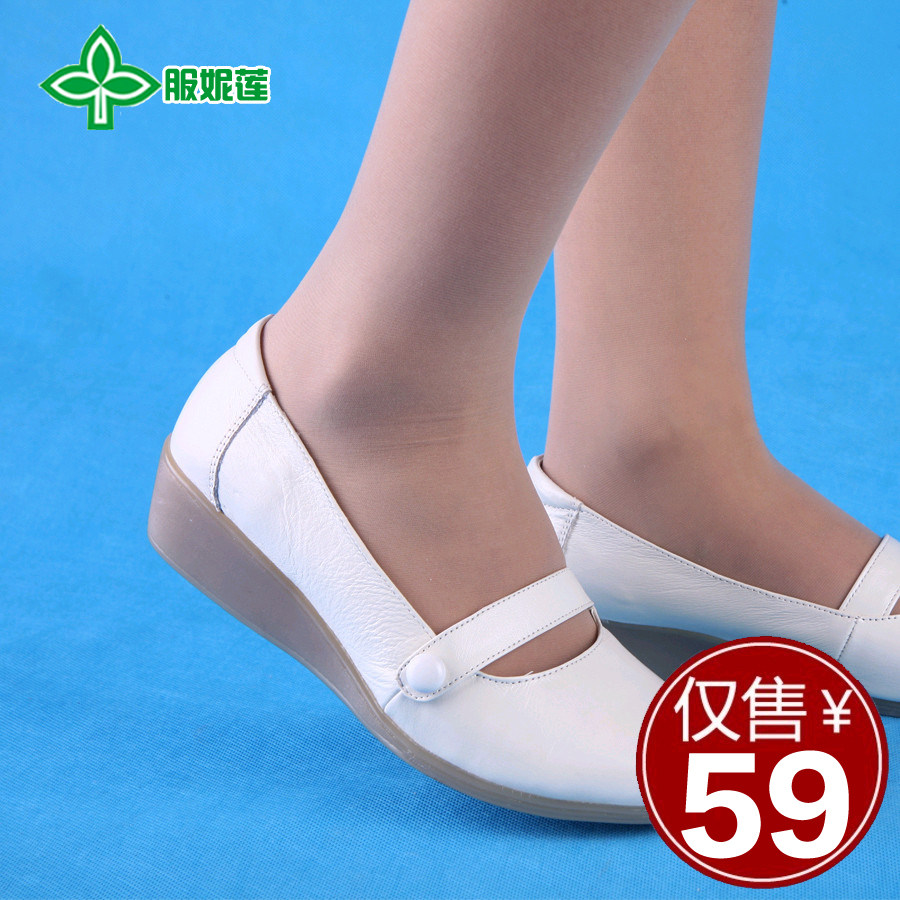 包邮护士鞋真皮牛筋白色坡跟正品服妮莲软牛皮耐磨材质护士鞋1011
