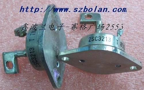 2SC3213 Triode, C3213 high-power,Ultrasonic tubein the 3C Digital Accessories, Electronic components market , Electronic Devices , Transistor category - from Buy2taobao.com to provide professional Taobao agent buy service