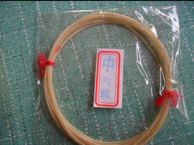 Promotions ~~ Pan Guo Hui teacher Guqin Sixian -- Bletilla striata six stringin the Musical Instruments/Guitar/Piano/Fitting , Folk instruments , Ethnic plucked instruments , Guqin category - from Buy2taobao.com to provide professional Taobao agent buy service