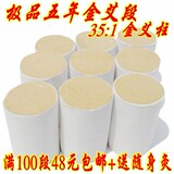 taobao english 5091419124