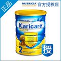官方授权现货新西兰Karicare可瑞康奶粉金装2段 整箱江浙沪包邮