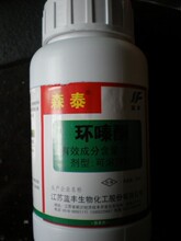 广谱型森泰除草剂/林地除草剂/杀除芦苇，毛竹终生不长。