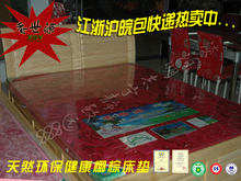 �ؼ���Ȼ��鵴��� �ص�Ҭ�ش�����Ӳ�ص汣�������Ӷ�ͯ����˫��