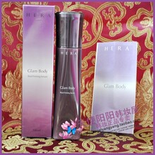 韩国专柜正品 HERA赫拉 红酒系列美胸专用精华 100ml